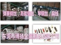 SK5批發(fā)價，SK5彈簧鋼線，現(xiàn)貨直銷1065彈簧鋼板