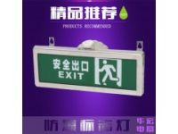 化工廠防爆標(biāo)志燈 廠用防爆標(biāo)志燈BAYD81LED防爆燈批發(fā)