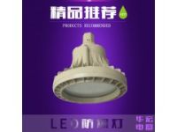 新疆50W防爆燈 廠用防爆燈批發(fā)報價 內(nèi)蒙古LED防爆燈
