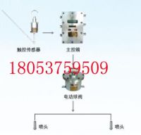 皮帶機(jī)頭灑水