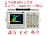 泰克TDS2024C回收示波器