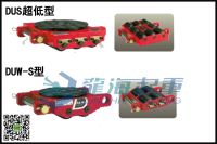 3日本DAIKI搬運(yùn)小坦克大