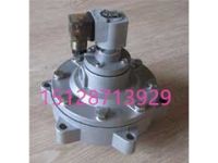 海源TMF-Y淹沒式電磁脈沖閥吉林長(zhǎng)春供應(yīng)效果好價(jià)格低