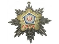 供應(yīng)軍隊(duì)榮譽(yù)勛章、特等功獎(jiǎng)?wù)陋?jiǎng)牌、校運(yùn)動(dòng)會(huì)獎(jiǎng)牌定制、廠家定制