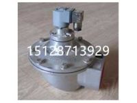 除塵TMF-Z-50直角式電磁脈沖閥   請認(rèn)準(zhǔn)  海源