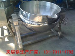 上饶出售400L夹层锅蒸汽夹层锅食品厂用夹层锅
