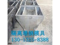 高速隔離墩模具_振通模具