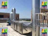 uv光氧廢氣處理設(shè)備處理瀝青廢氣效果