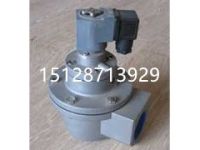 海源TMF-Z-25直角式電磁脈沖閥 遼寧 型號(hào)齊全