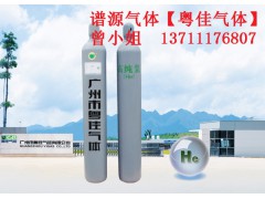 厂家供应高纯氦气 一瓶氦气多少钱