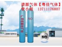 厂家供应一氧化氮 一氧化氮标准气体