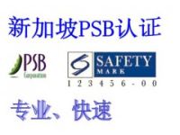 金屬鹵化物燈CCC認證辦理|CCC認證費用|深圳CCC