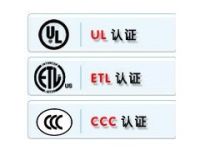 聲光玩具CCC認證辦理|CCC認證費用|深圳CCC認證機構(gòu)