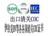 童车CCC认证办理|CCC认证费用|深圳CCC认证机构