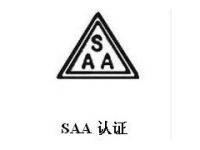 車載智能終端CCC認(rèn)證辦理|CCC認(rèn)證費(fèi)用深圳CCC認(rèn)證機(jī)構(gòu)