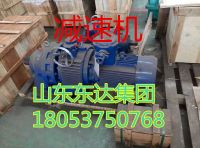 k3給煤機MB55YB-5.5XW轉(zhuǎn)臂行星無極變速機