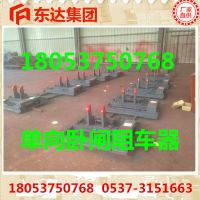 抱閘式阻車器單向阻車器QWZC6氣動(dòng)臥閘