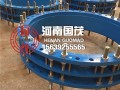 化工泵用压盖伸缩接头DN2200【河南国茂管道】