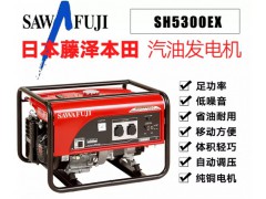 日本原装制造泽藤本田汽油发电机总代理招商SH5300EX