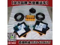 10噸懸浮氣墊搬運(yùn)車,上海氣墊搬運(yùn)車,氣墊搬運(yùn)車供應(yīng)商