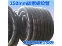 河北生產(chǎn)基地 單壁碳素管FRP碳素管