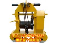 SLY-3I型多功能拉軌機拉運鋼軌 廠家買設(shè)備價格便宜省心！