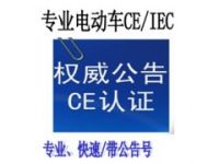 GSM無線數(shù)據(jù)終端CCC認(rèn)證|CCC認(rèn)證費(fèi)用|深圳CCC認(rèn)證