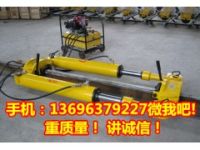 YLS-900型 軌道拉伸器拉軌機(jī)廠(chǎng)家買(mǎi)設(shè)備價(jià)格便宜省心！