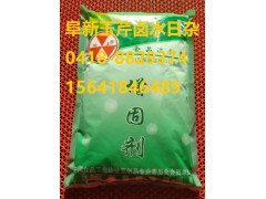 阜新水豆腐增固剂批发零售