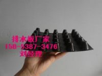 武汉%车库绿化隔根板⊥塑料凸片排水板