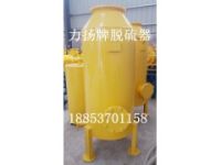 沼氣脫硫脫水系統(tǒng)安全使用沼氣的設(shè)備
