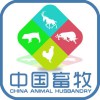 2018武汉畜牧业交易会/畜牧业展览会/畜牧业博览会