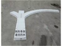 拱形骨架護(hù)坡模具定制_振通拱形骨架護(hù)坡模具預(yù)制