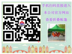 折叠帐篷,广告帐篷,广州帐篷工厂www.e3ad.com