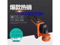 不帶吸塵器打磨機(jī) 去除舊的油漆 石材地面的找平打磨切削