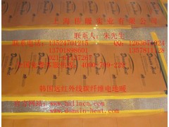 上海电热膜电热采暖电热膜批发