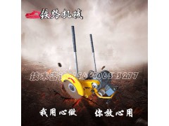 天津DGQ-4型电动切割机动能_钢轨切轨机新供应信息