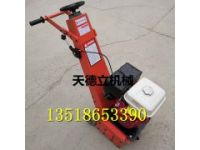 250本田汽油銑刨機(jī) 高速公路拉毛修補(bǔ) 清除機(jī)場(chǎng)道路標(biāo)線