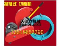 400-600卡箍式切樁機 抱箍式混凝土切樁機 固定式破樁機