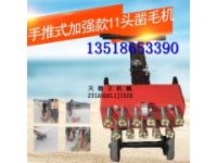 11頭舊地面去除用氣動(dòng)鑿毛機(jī) 橋側(cè)橋端面梁混凝土鑿毛機(jī)