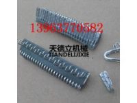 DGK4皮帶扣 強(qiáng)力皮帶扣 22#皮帶扣 24#皮帶扣