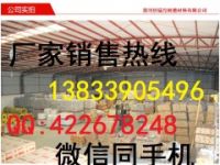 D998耐磨電焊條D998焊條價(jià)格