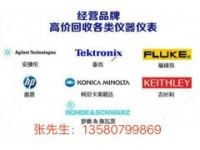 安捷倫16804A 136通道  邏輯分析儀銷售/收購(gòu)