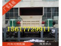 塑膠板撕碎機(jī)用量少，效果顯著15617729911