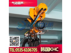 KA1M-025型气动葫芦,运行式气动葫芦,KHC品牌