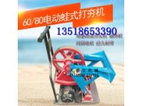 380V電動型蛙式打夯機(jī) 蛤蟆式夯實機(jī) 地基夯實機(jī)蛙夯