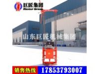 QZ-1B勘探用鉆機(jī)汽油機(jī)動(dòng)力便攜式取樣鉆機(jī)