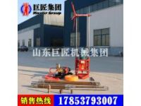 地質(zhì)勘探鉆機(jī)型號(hào)是QZ-2A新一代的產(chǎn)品動(dòng)力強(qiáng)勁