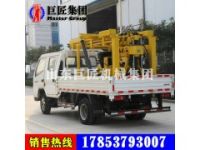 車載地質(zhì)勘探鉆機(jī)華夏巨匠200型液壓鉆機(jī)打井勘探