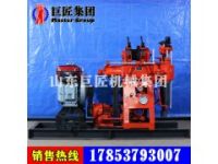 巖芯鉆機(jī)百米地質(zhì)勘探鉆機(jī)巨匠機(jī)械取心鉆機(jī)